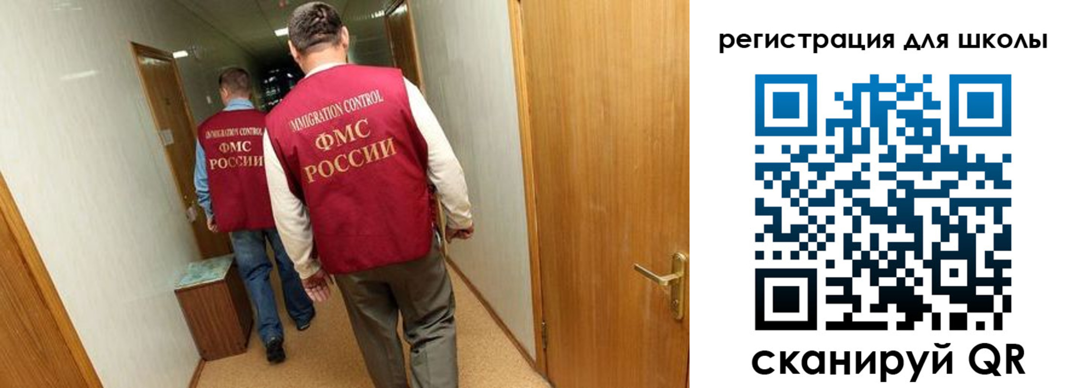 прописка поиск в Нерюнгри