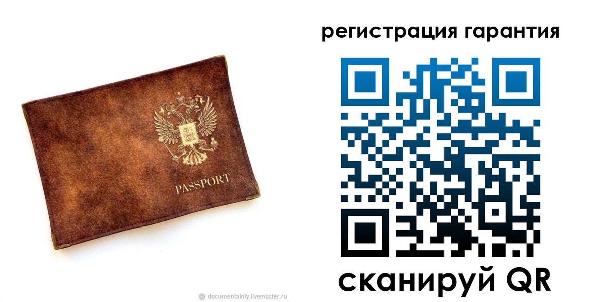 временная регистрация гарантия в Нерюнгри